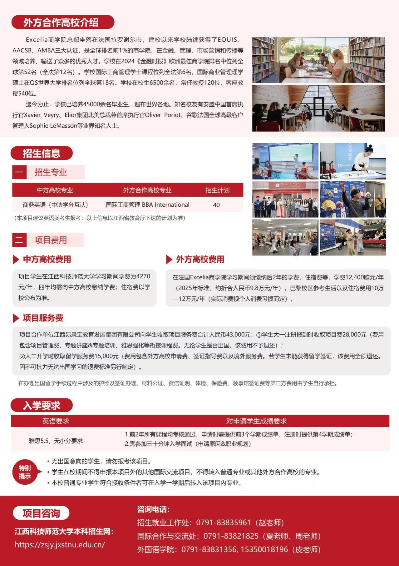 bwin必赢在线登入