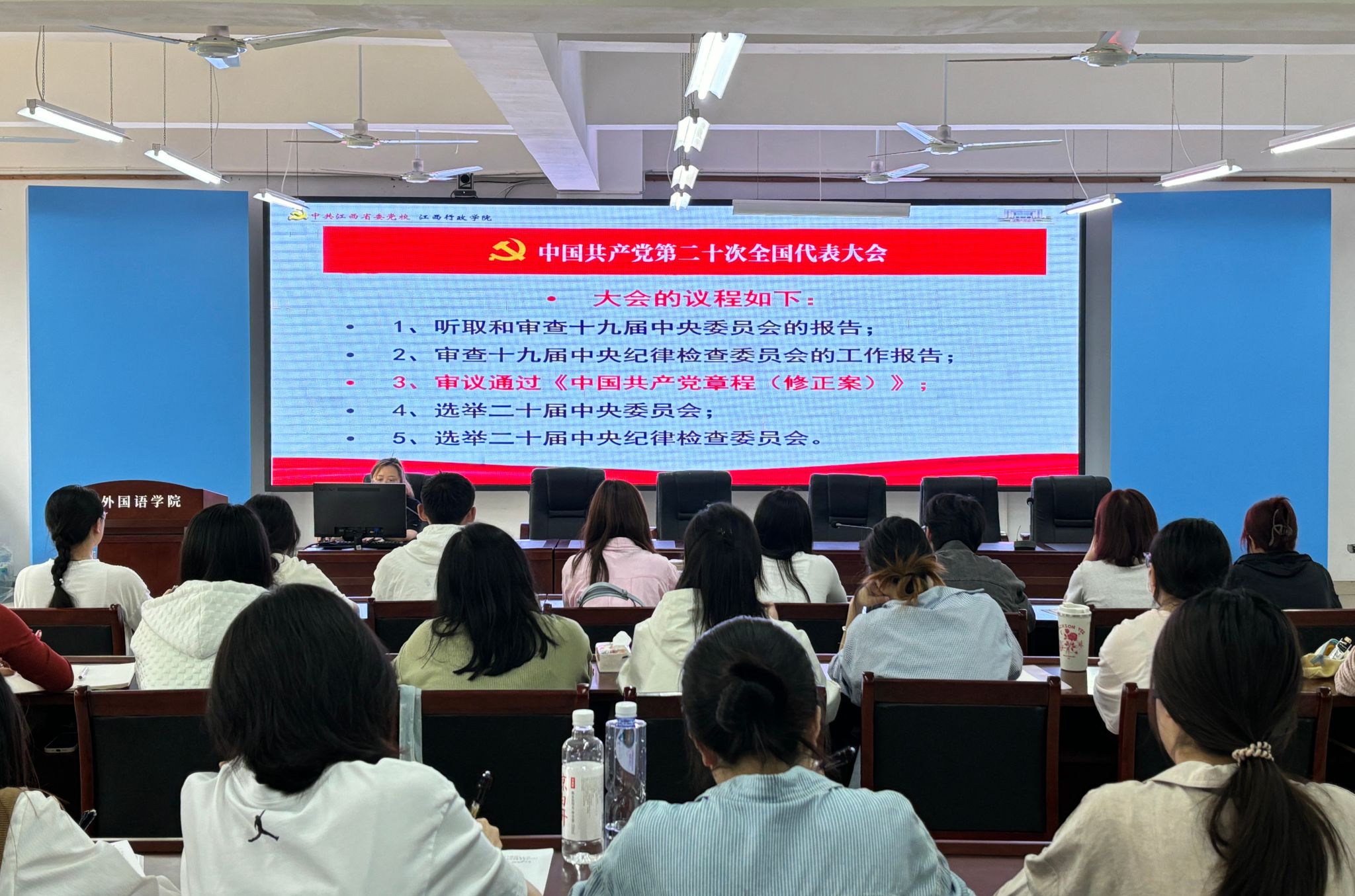 bwin必赢在线登入