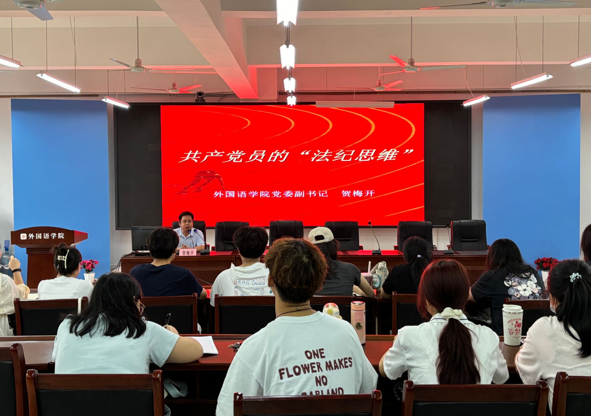 bwin必赢在线登入