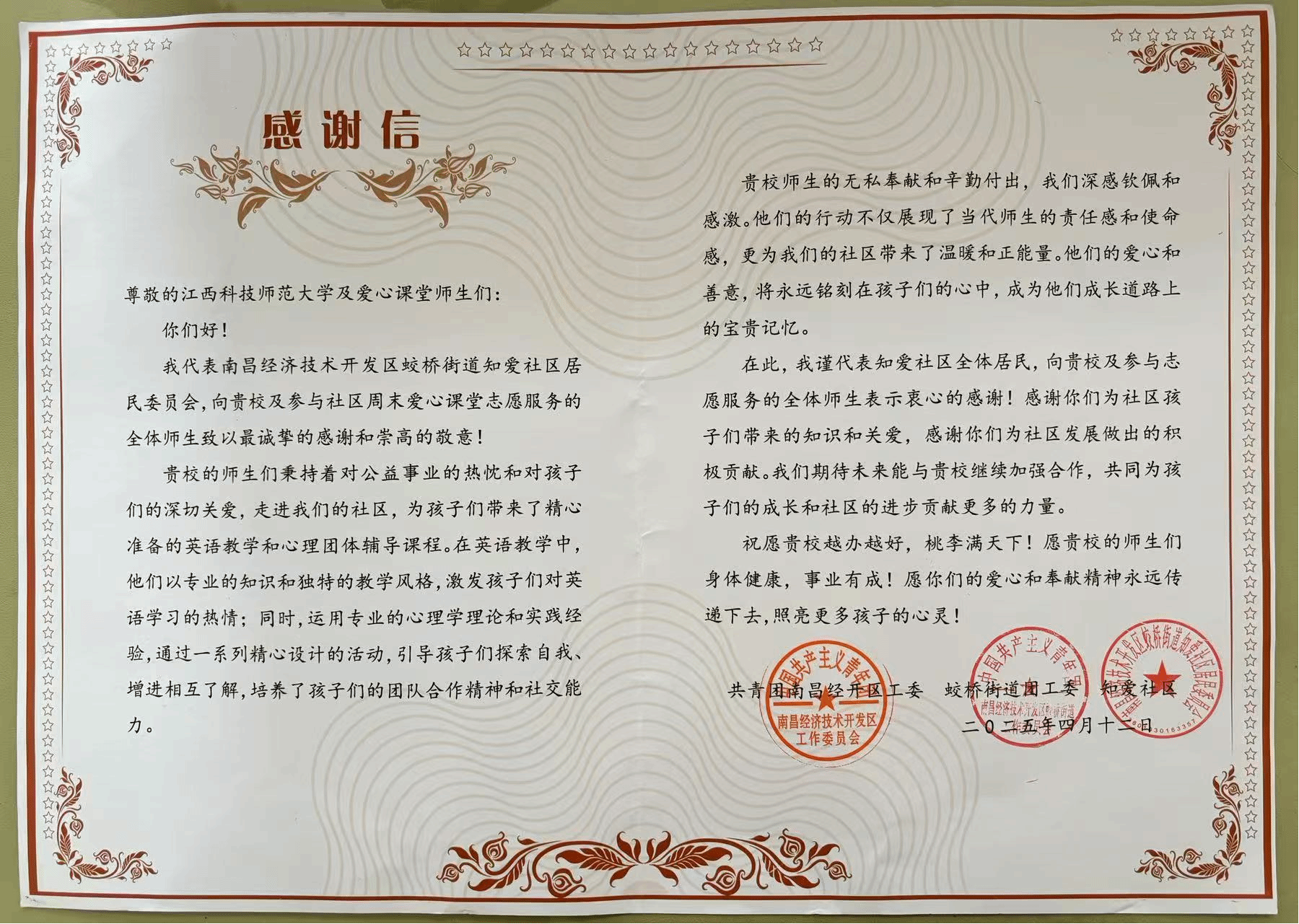 bwin必赢在线登入