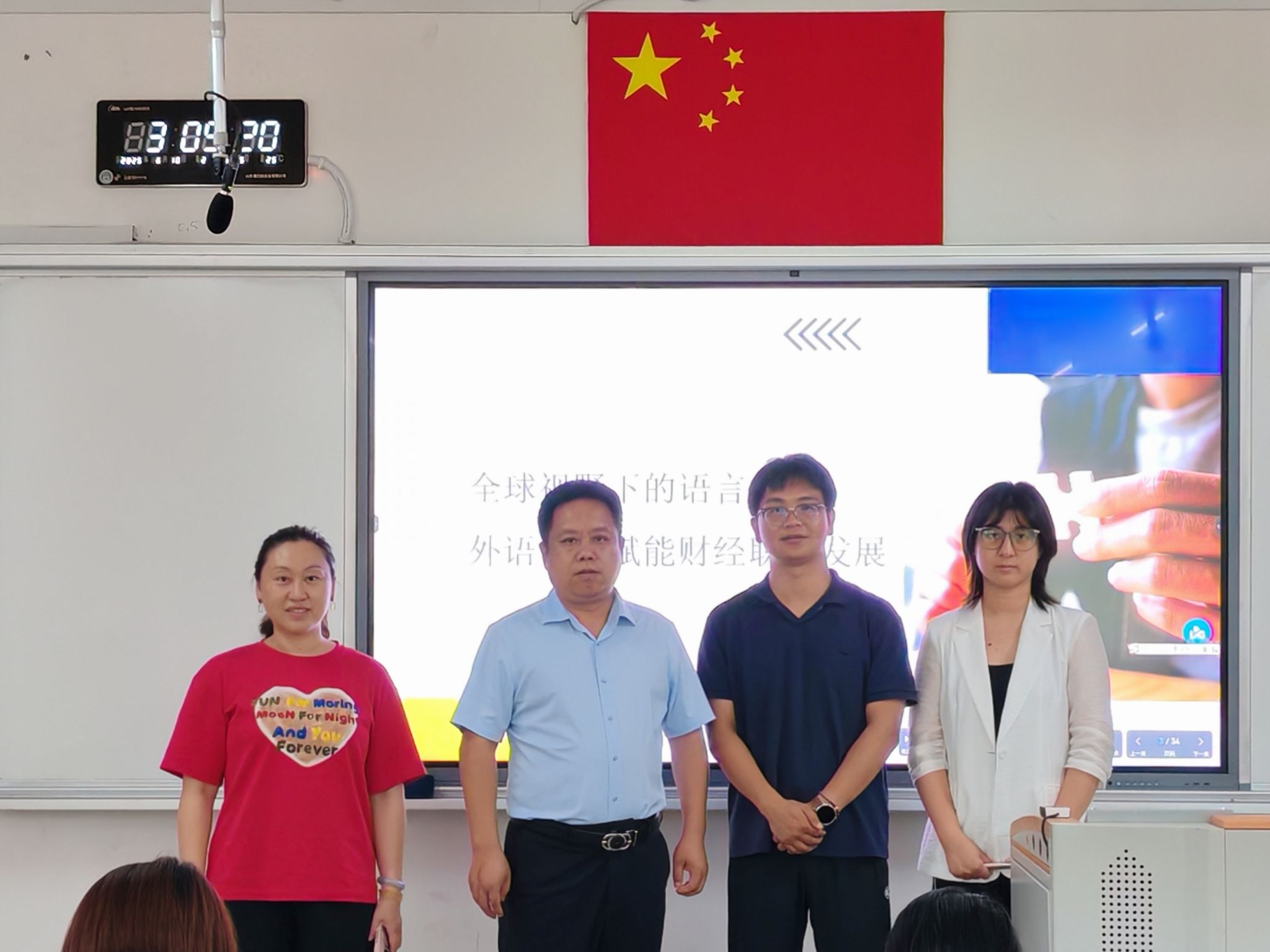 bwin必赢在线登入
