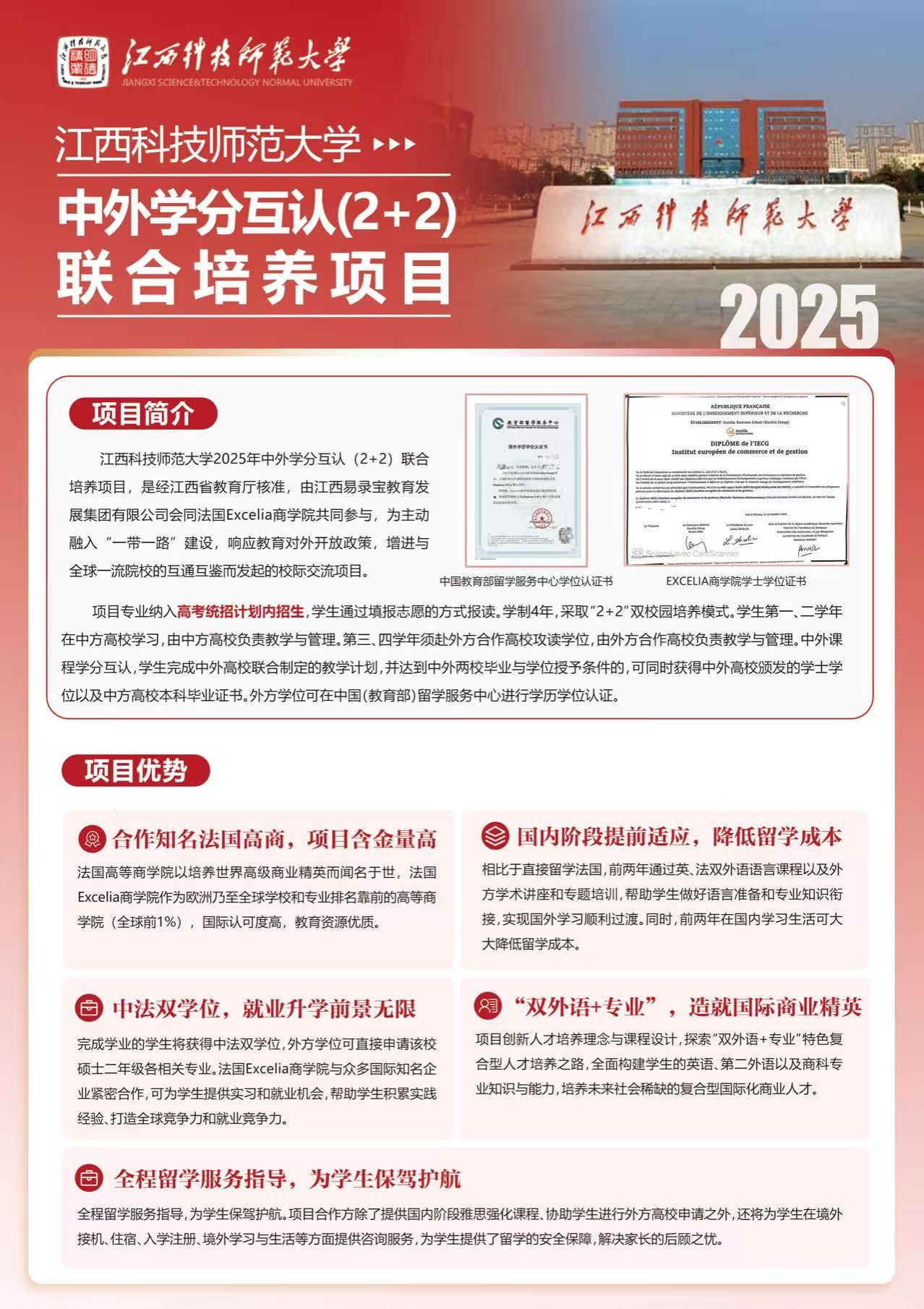 bwin必赢在线登入