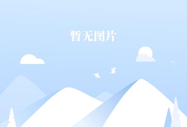 bwin必赢在线登入